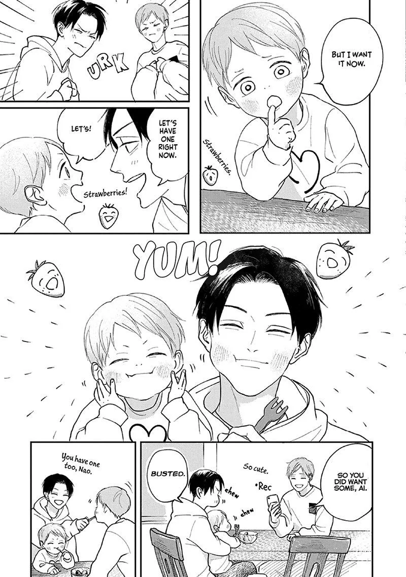 Boku no Papa to Papa no Hanashi Chapter 6 page 4 - 