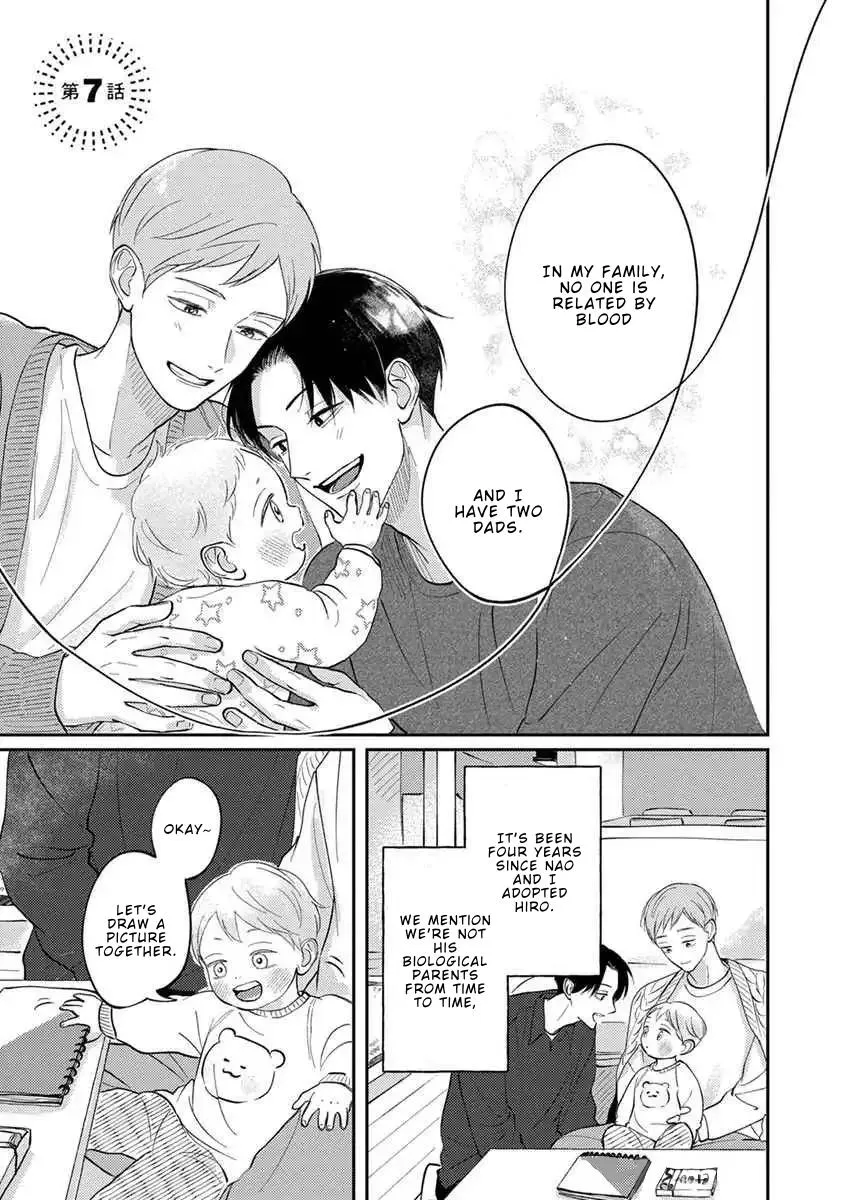 Boku no Papa to Papa no Hanashi Chapter 7 page 2 - 