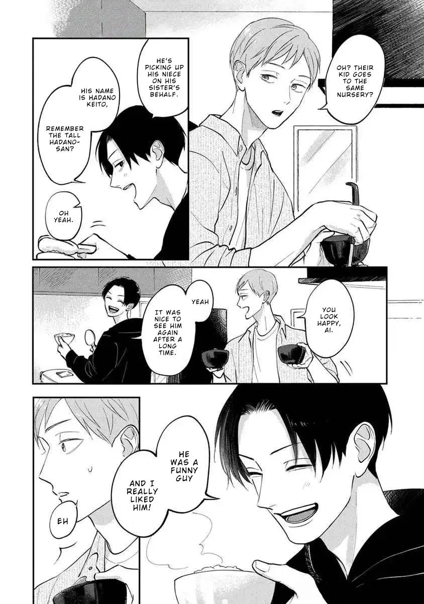 Boku no Papa to Papa no Hanashi Chapter 7 page 11 - 