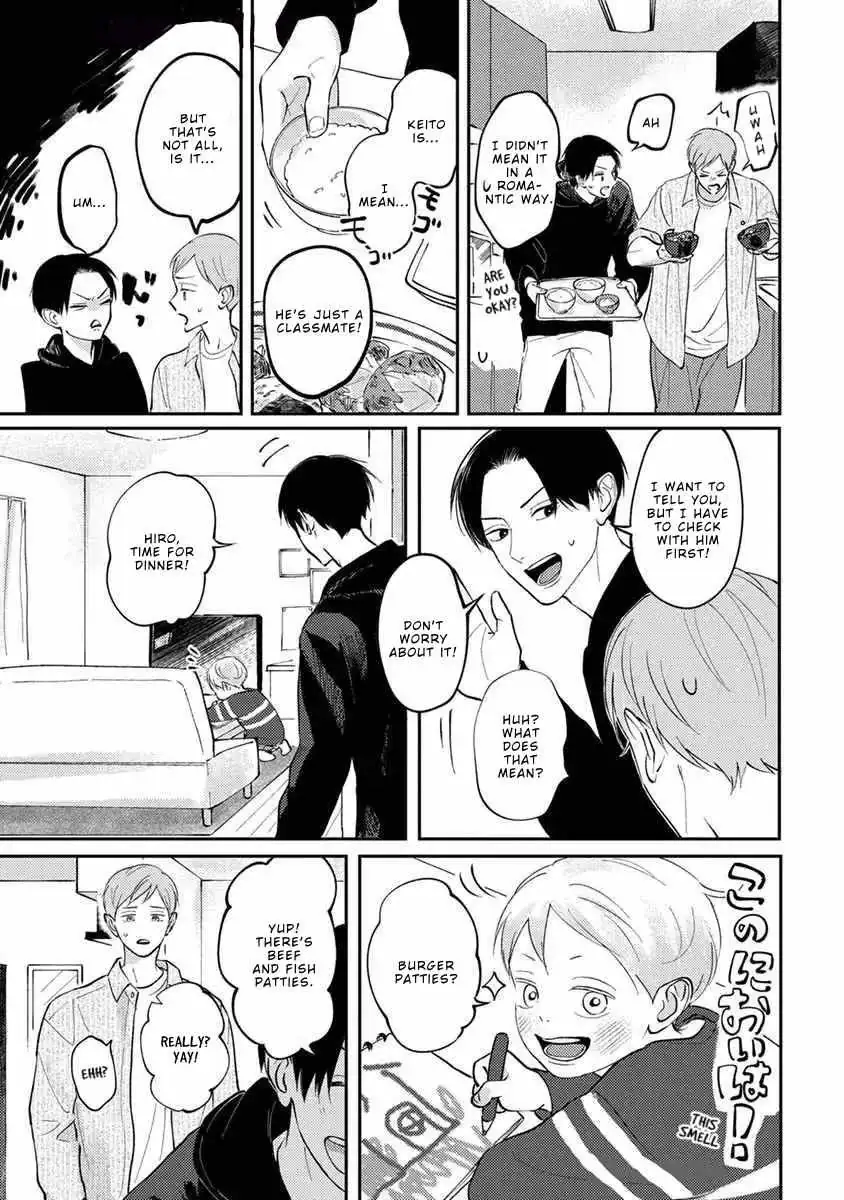 Boku no Papa to Papa no Hanashi Chapter 7 page 12 - 