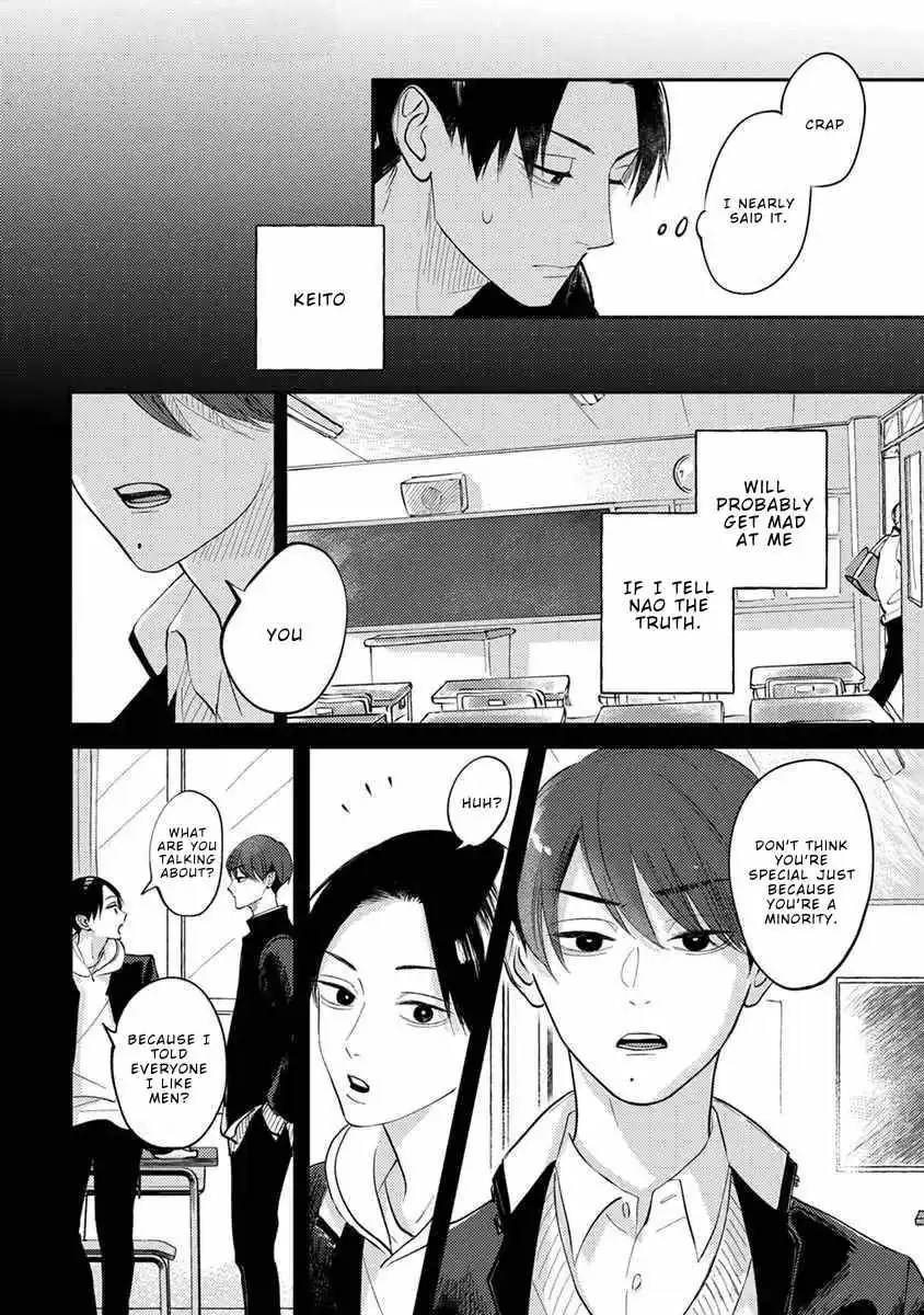 Boku no Papa to Papa no Hanashi Chapter 7 page 13 - 