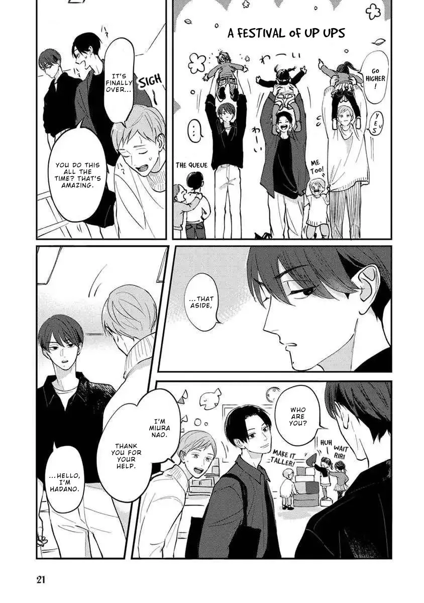 Boku no Papa to Papa no Hanashi Chapter 7 page 20 - 