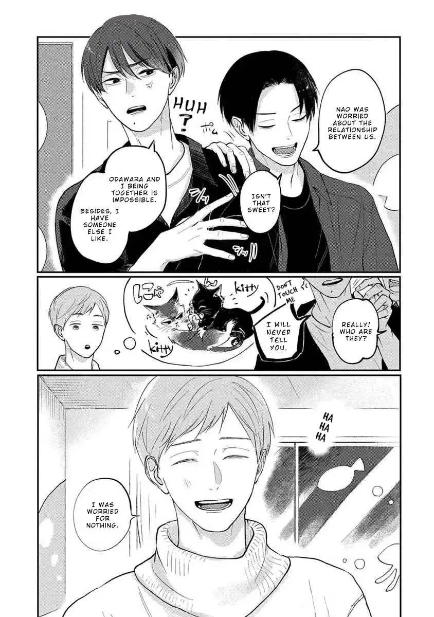 Boku no Papa to Papa no Hanashi Chapter 7 page 26 - 