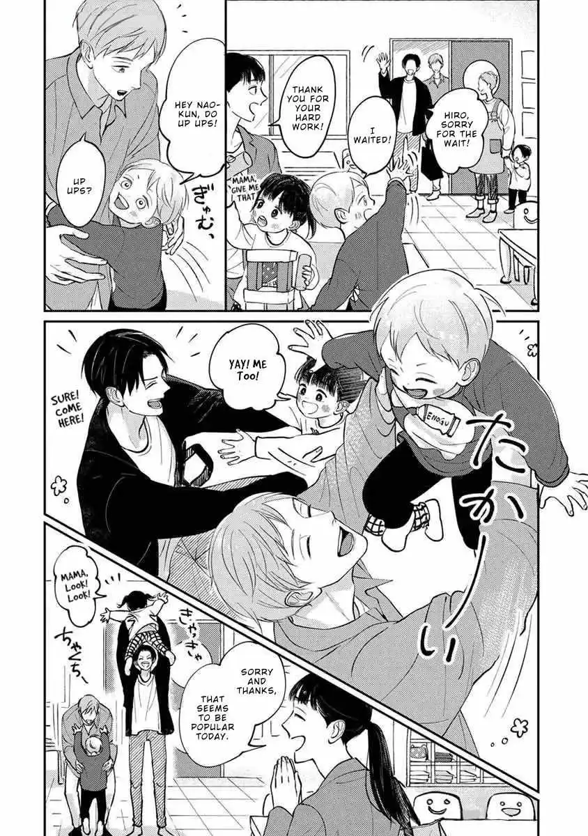 Boku no Papa to Papa no Hanashi Chapter 7 page 5 - 