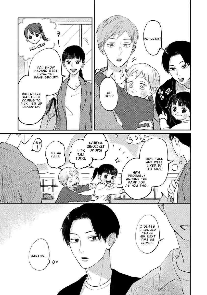 Boku no Papa to Papa no Hanashi Chapter 7 page 6 - 