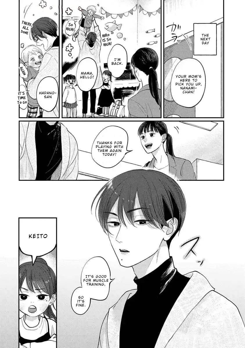 Boku no Papa to Papa no Hanashi Chapter 7 page 7 - 
