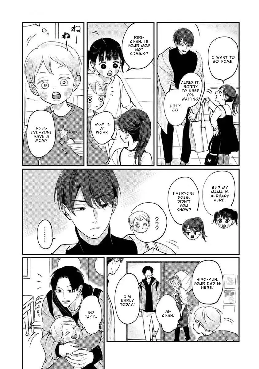 Boku no Papa to Papa no Hanashi Chapter 7 page 8 - 