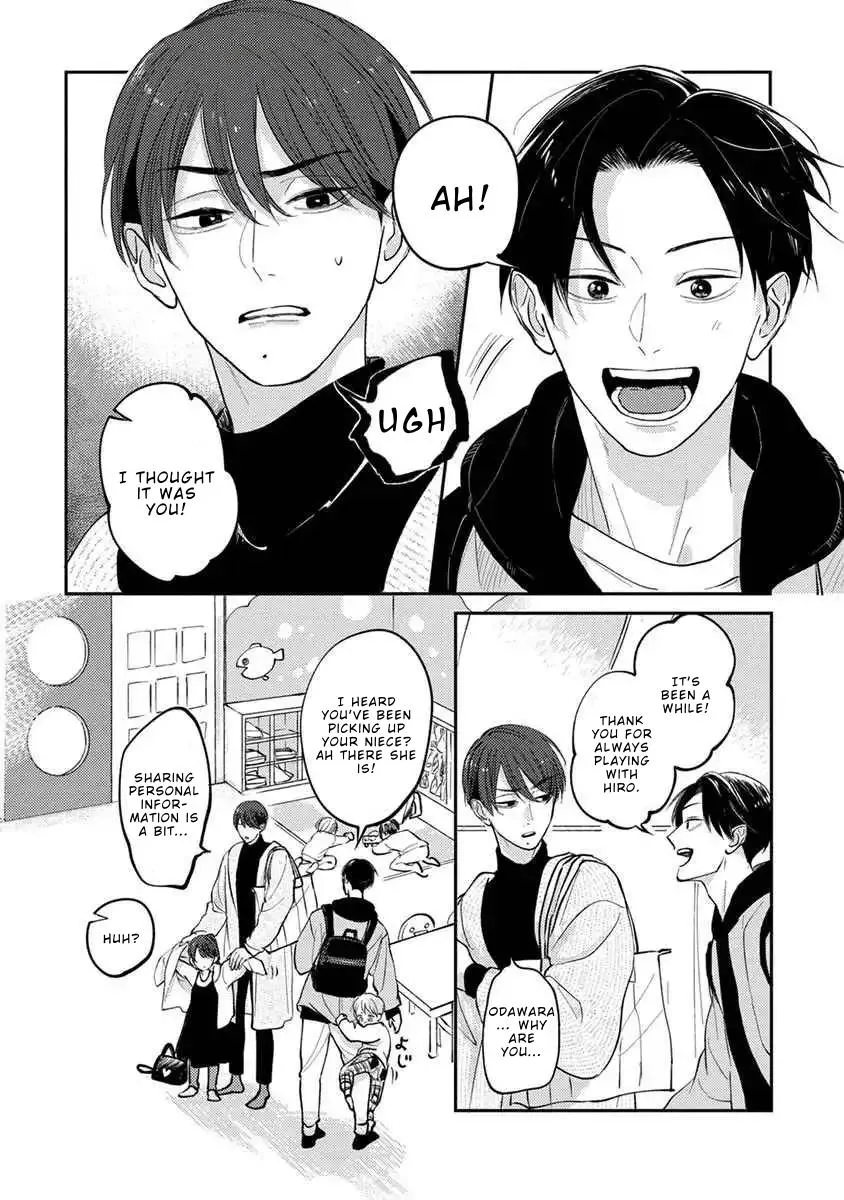 Boku no Papa to Papa no Hanashi Chapter 7 page 9 - 
