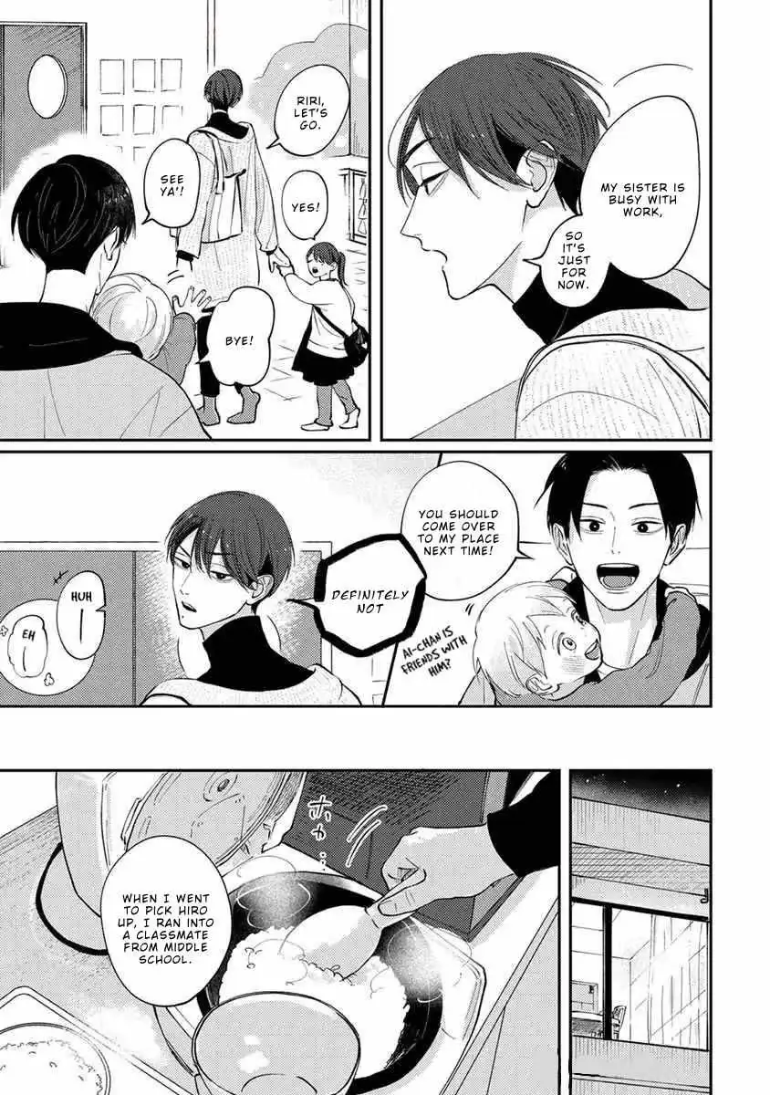 Boku no Papa to Papa no Hanashi Chapter 7 page 10 - 