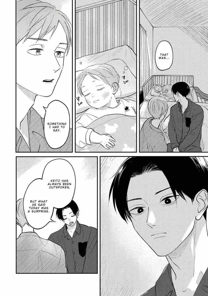 Boku no Papa to Papa no Hanashi Chapter 8 page 2 - 