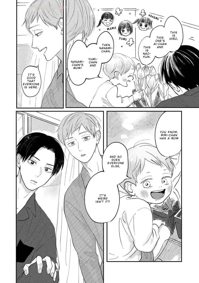 Boku no Papa to Papa no Hanashi Chapter 8 page 14 - 