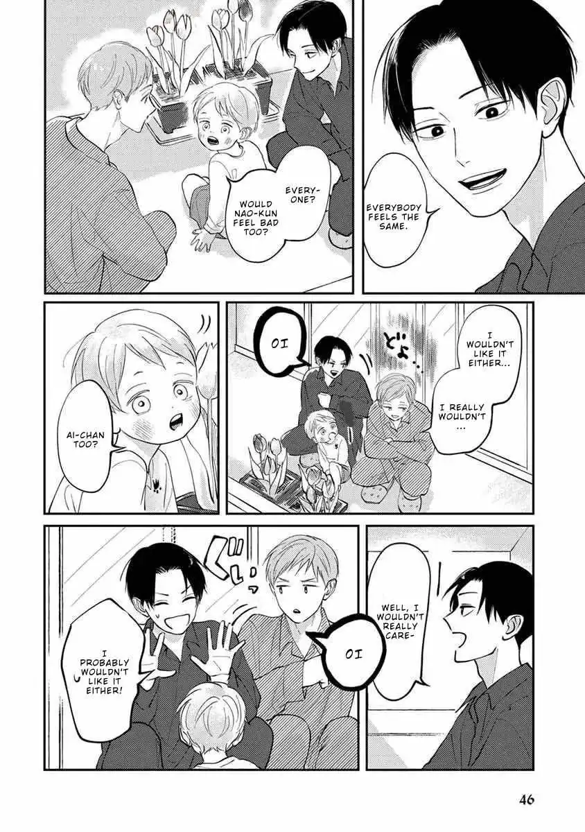Boku no Papa to Papa no Hanashi Chapter 8 page 16 - 