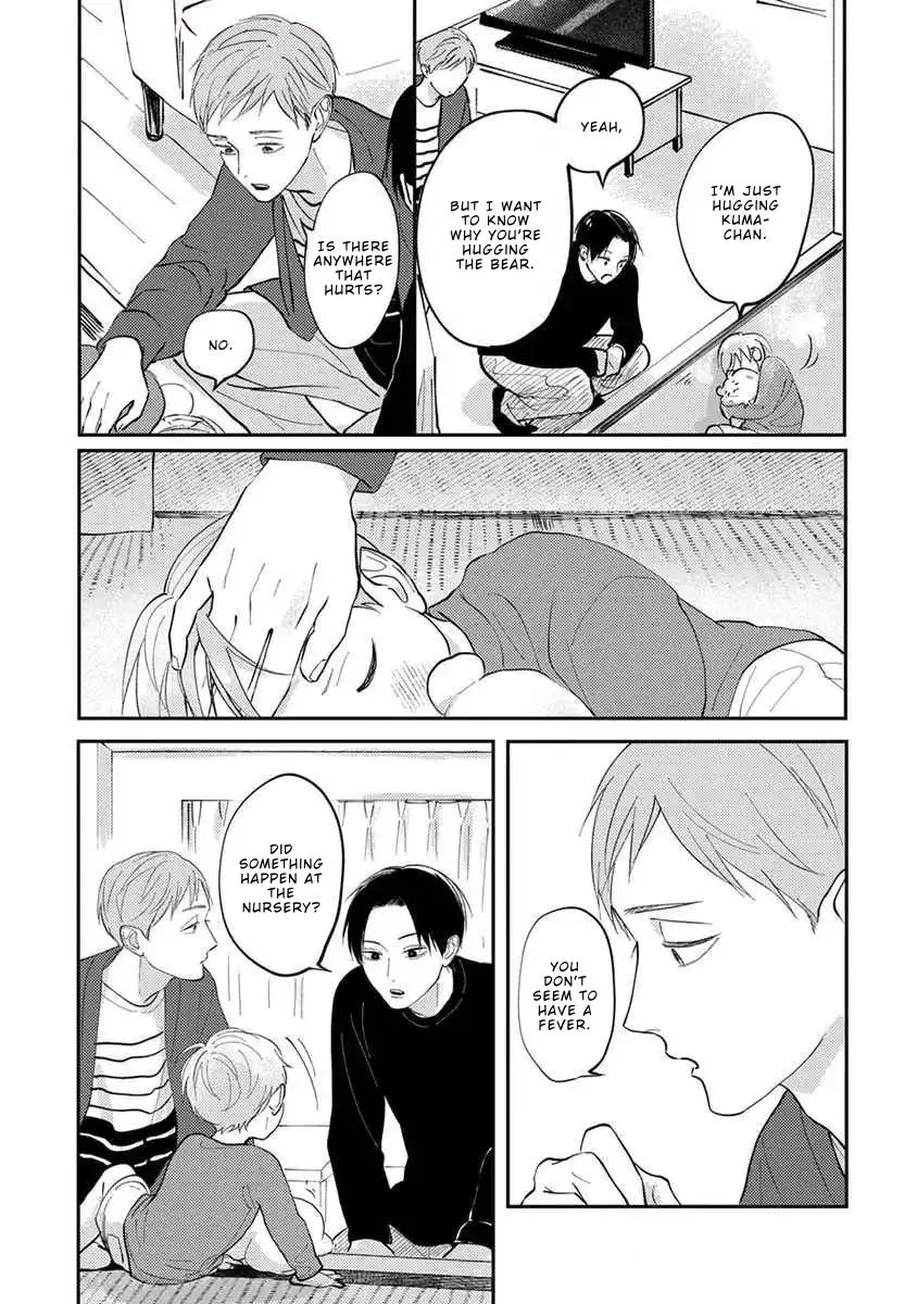Boku no Papa to Papa no Hanashi Chapter 8 page 21 - 