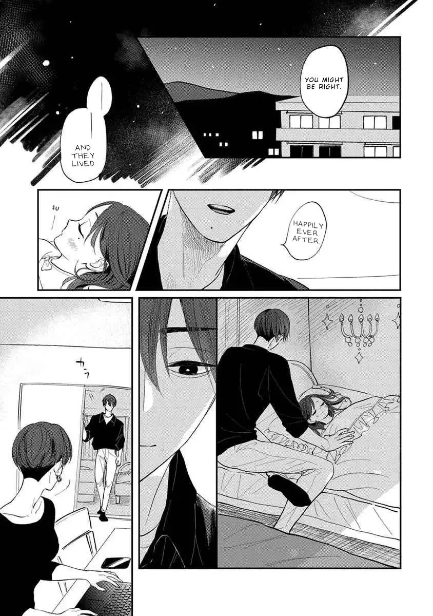 Boku no Papa to Papa no Hanashi Chapter 8 page 5 - 