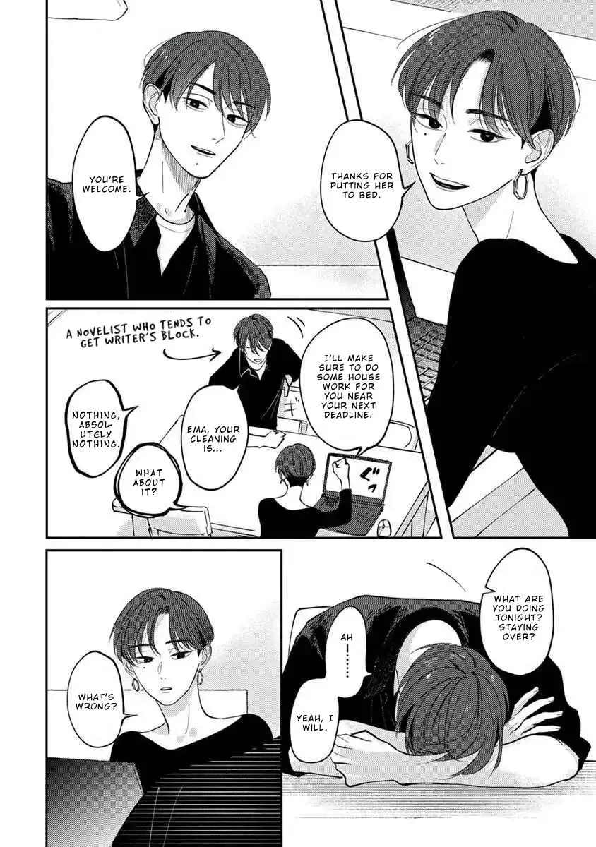 Boku no Papa to Papa no Hanashi Chapter 8 page 6 - 