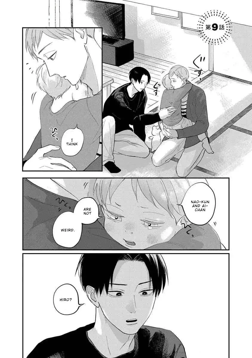 Boku no Papa to Papa no Hanashi Chapter 9 page 1 - 