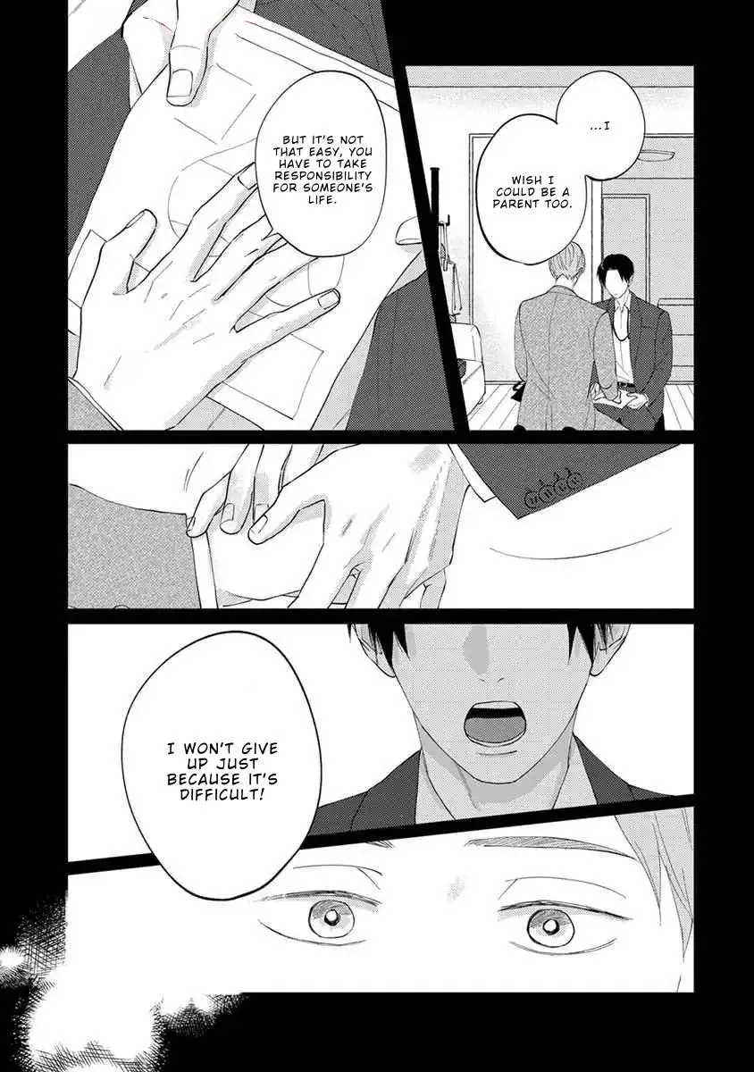 Boku no Papa to Papa no Hanashi Chapter 9 page 13 - 
