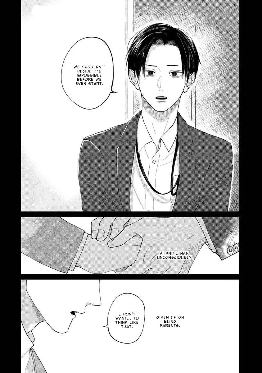 Boku no Papa to Papa no Hanashi Chapter 9 page 14 - 