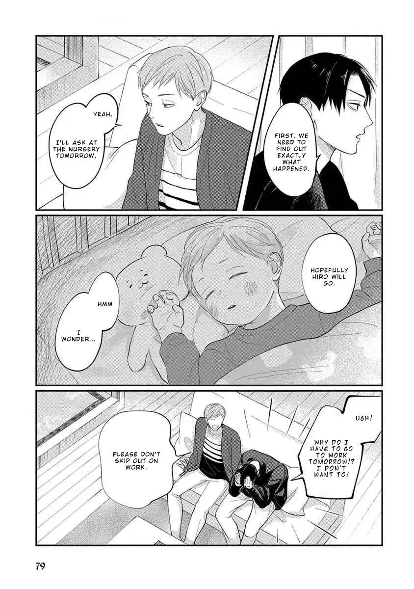 Boku no Papa to Papa no Hanashi Chapter 9 page 25 - 