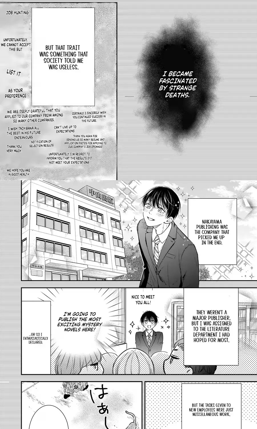 Boku no Satsujin Keikaku Chapter 1 page 11 - 