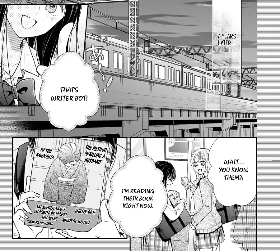Boku no Satsujin Keikaku Chapter 1 page 16 - 