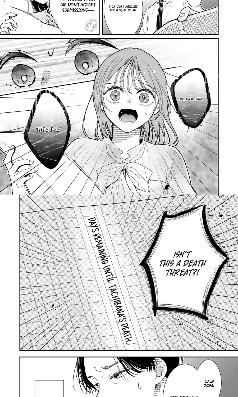 Boku no Satsujin Keikaku Chapter 1 page 7 - 