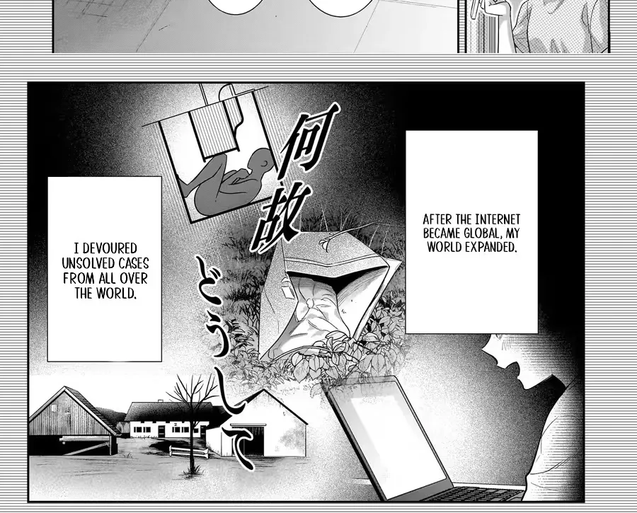 Boku no Satsujin Keikaku Chapter 1 page 10 - 