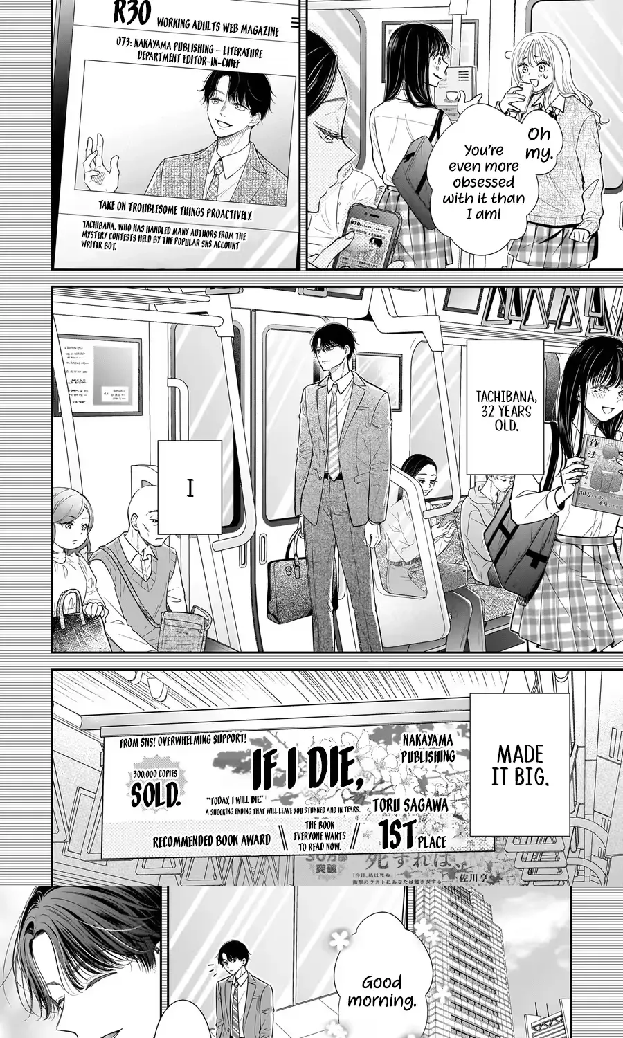 Boku no Satsujin Keikaku Chapter 2 page 1 - 