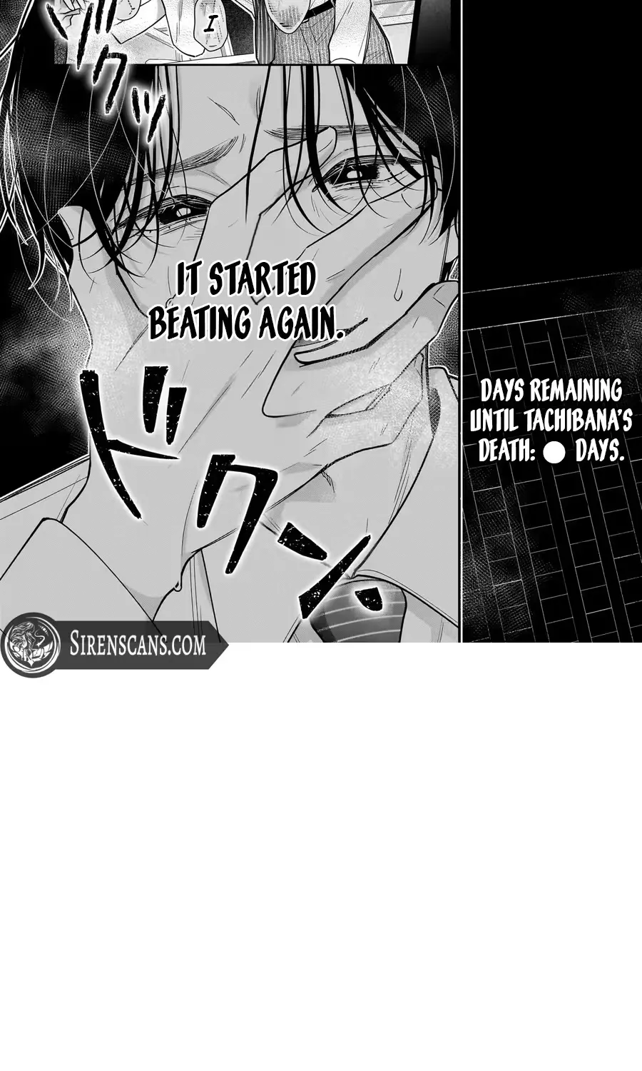 Boku no Satsujin Keikaku Chapter 2 page 15 - 