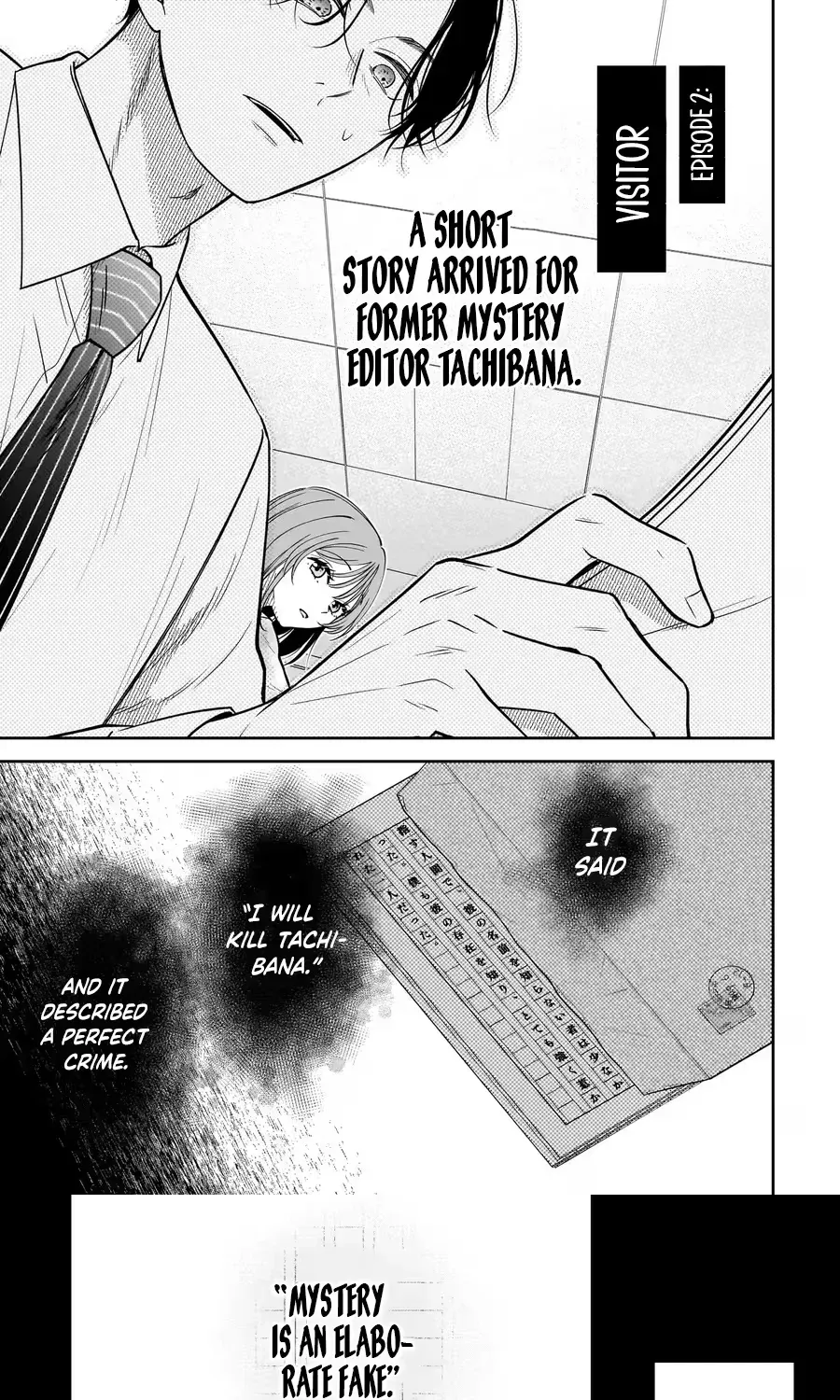 Boku no Satsujin Keikaku Chapter 3 page 1 - 