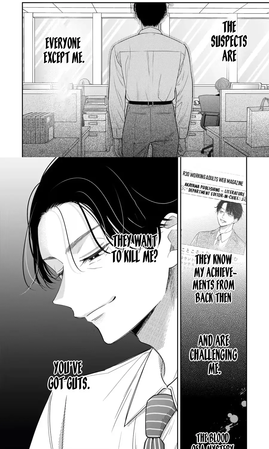 Boku no Satsujin Keikaku Chapter 3 page 11 - 
