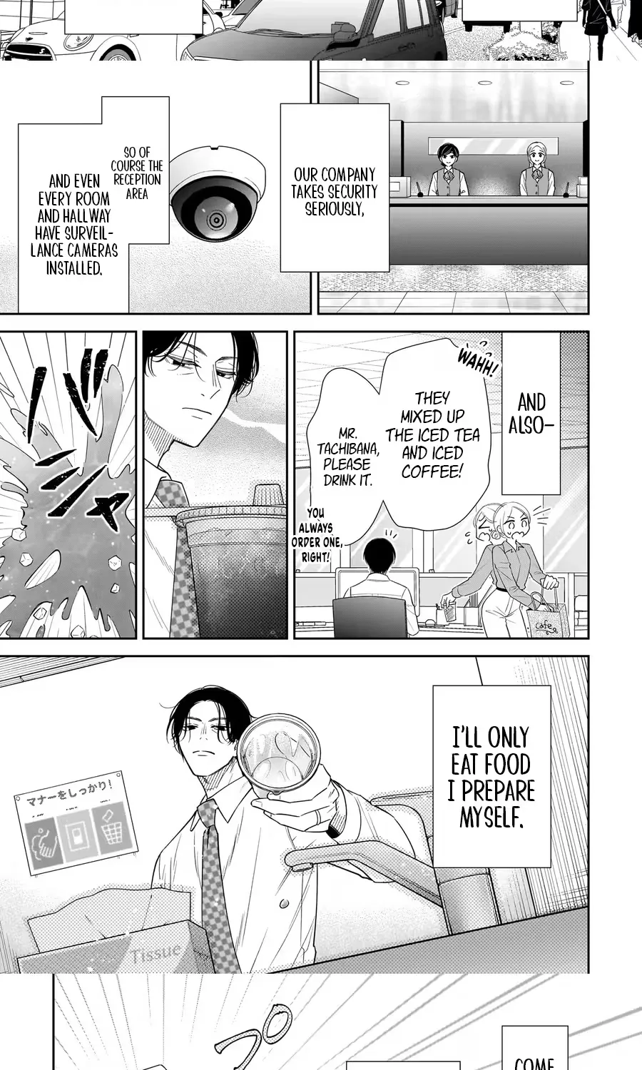 Boku no Satsujin Keikaku Chapter 3 page 13 - 