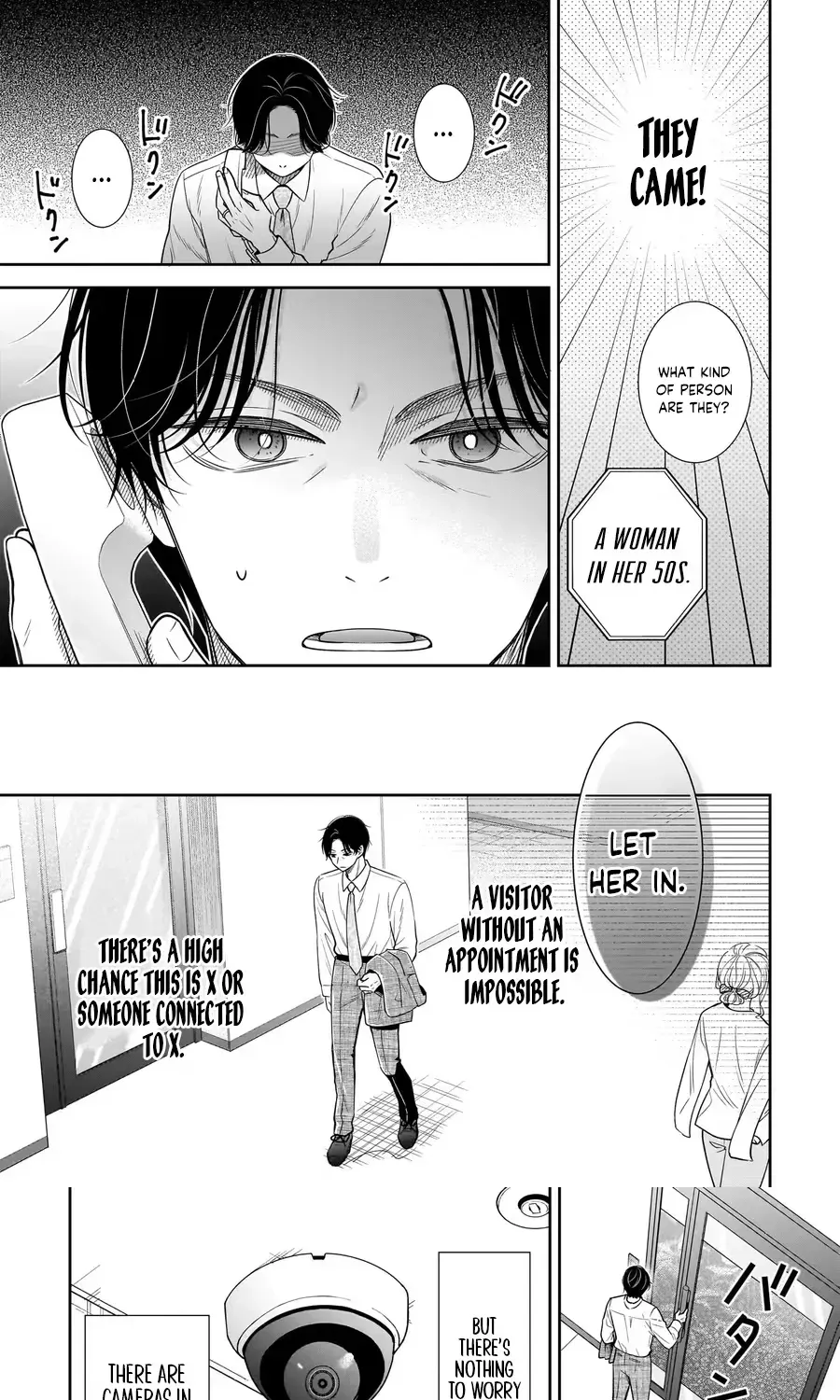 Boku no Satsujin Keikaku Chapter 3 page 15 - 