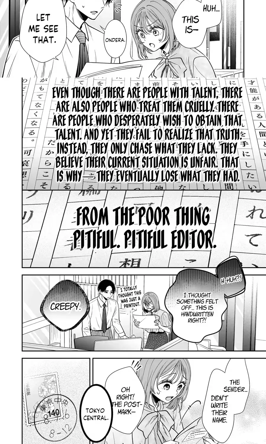 Boku no Satsujin Keikaku Chapter 3 page 6 - 