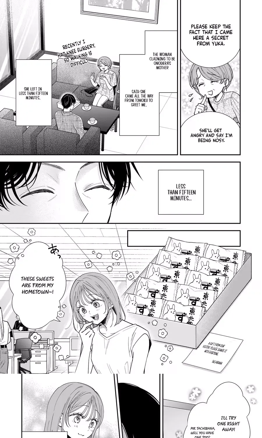 Boku no Satsujin Keikaku Chapter 4 page 1 - 