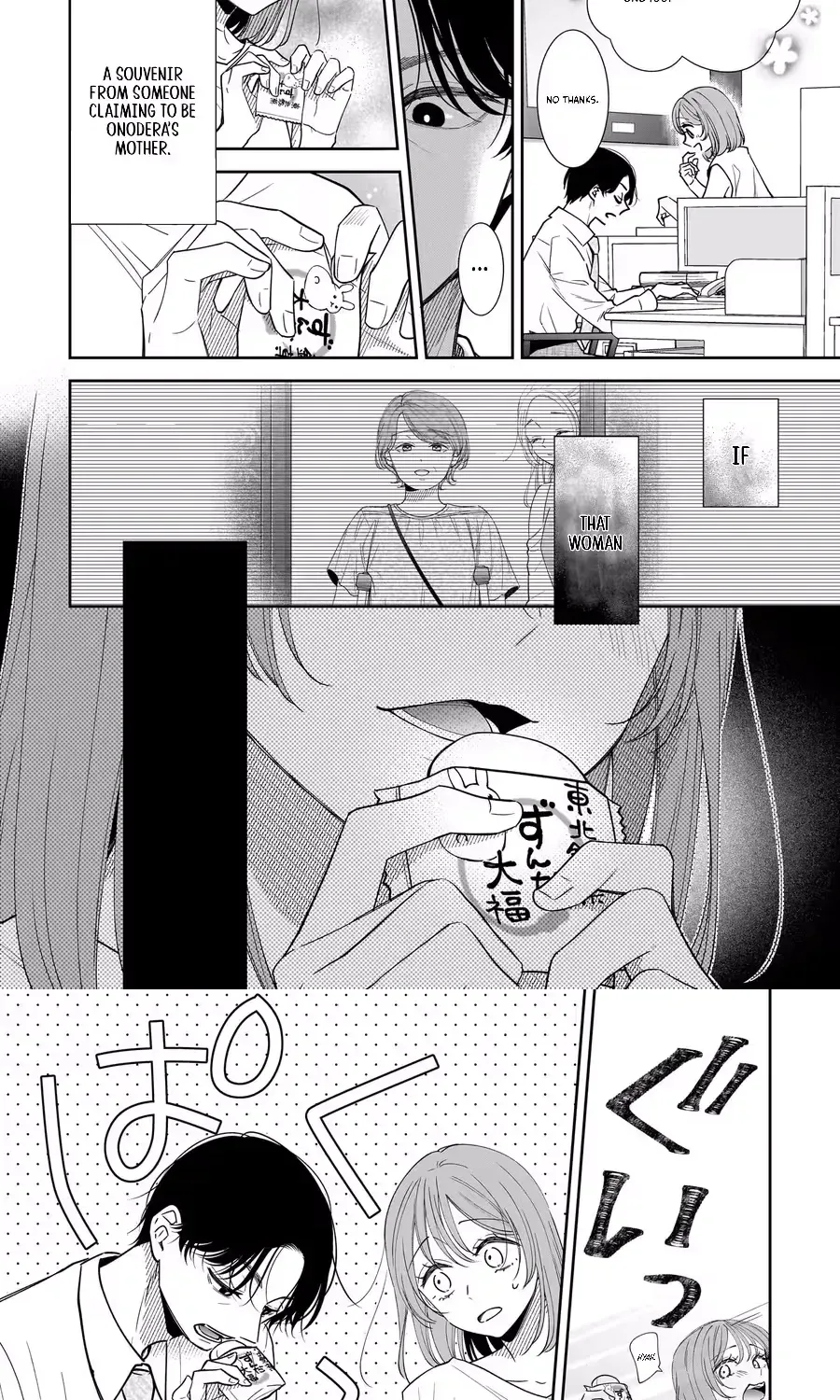 Boku no Satsujin Keikaku Chapter 4 page 2 - 