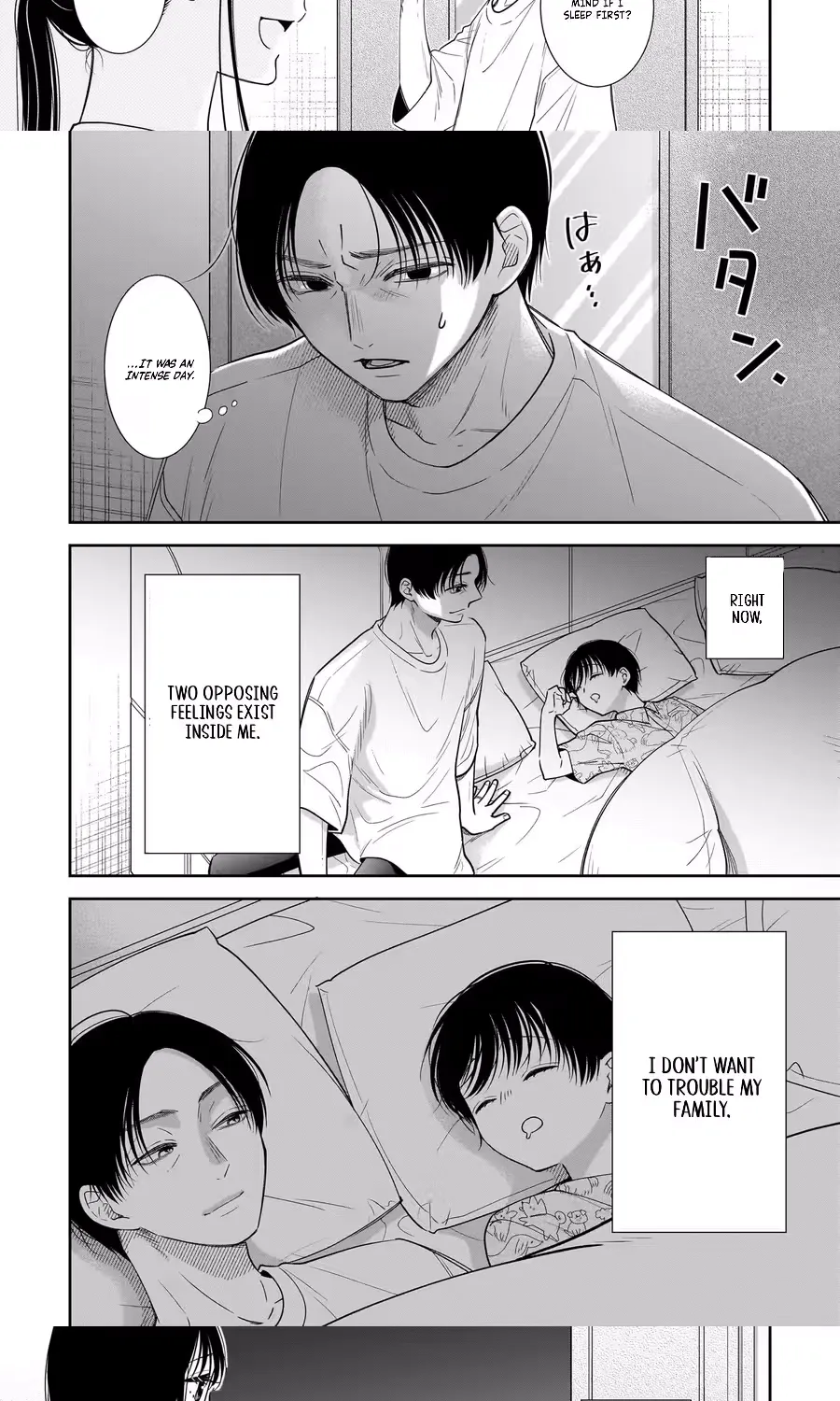 Boku no Satsujin Keikaku Chapter 4 page 13 - 