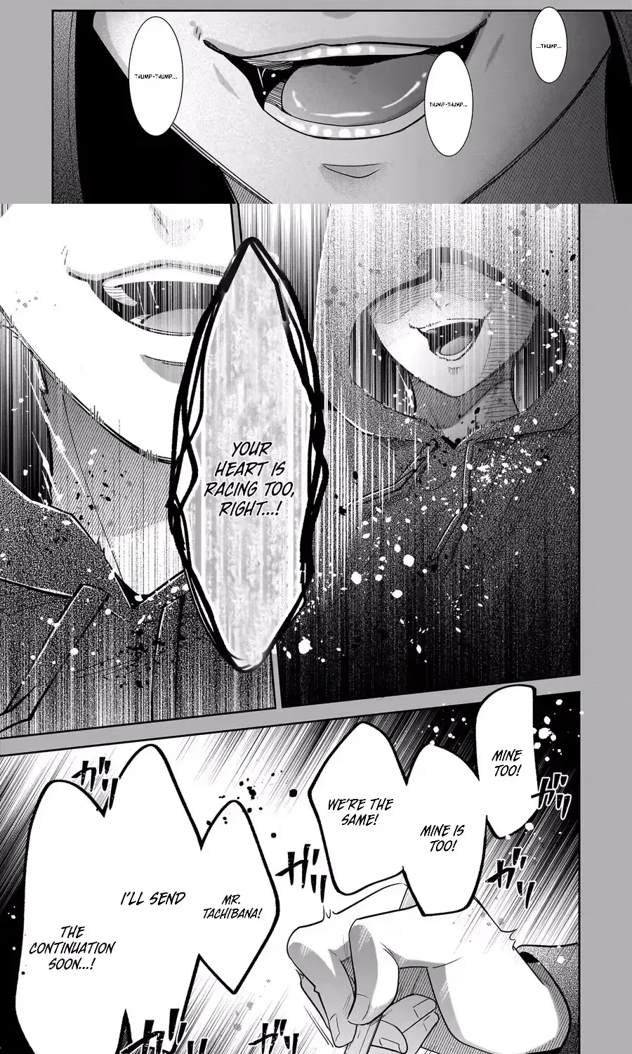 Boku no Satsujin Keikaku Chapter 4 page 16 - 