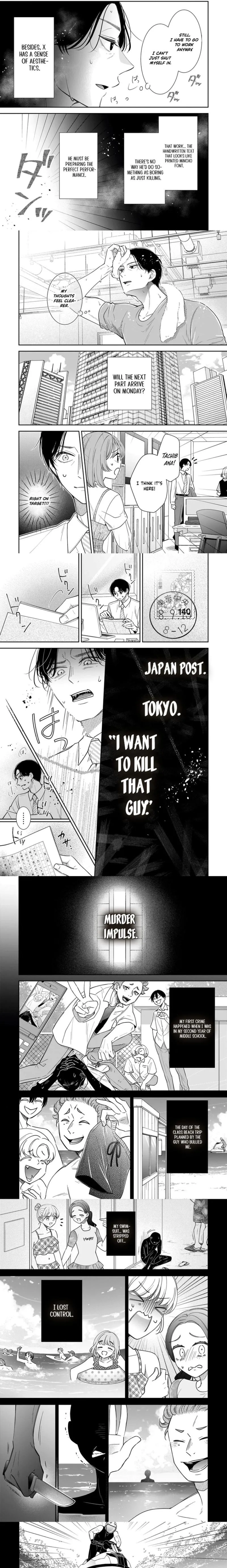 Boku no Satsujin Keikaku Chapter 5 page 3 - 