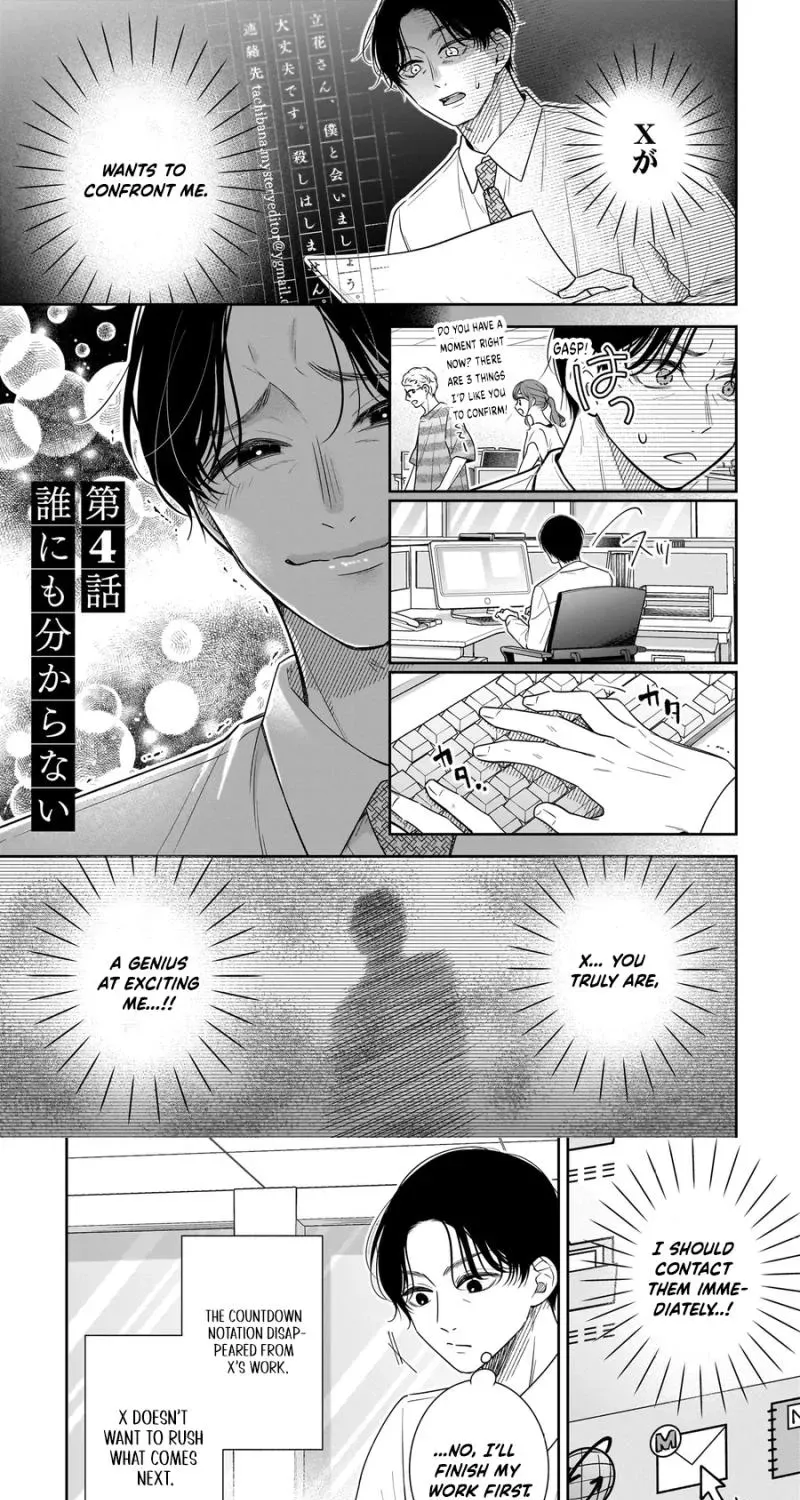 Boku no Satsujin Keikaku Chapter 7 page 2 - 