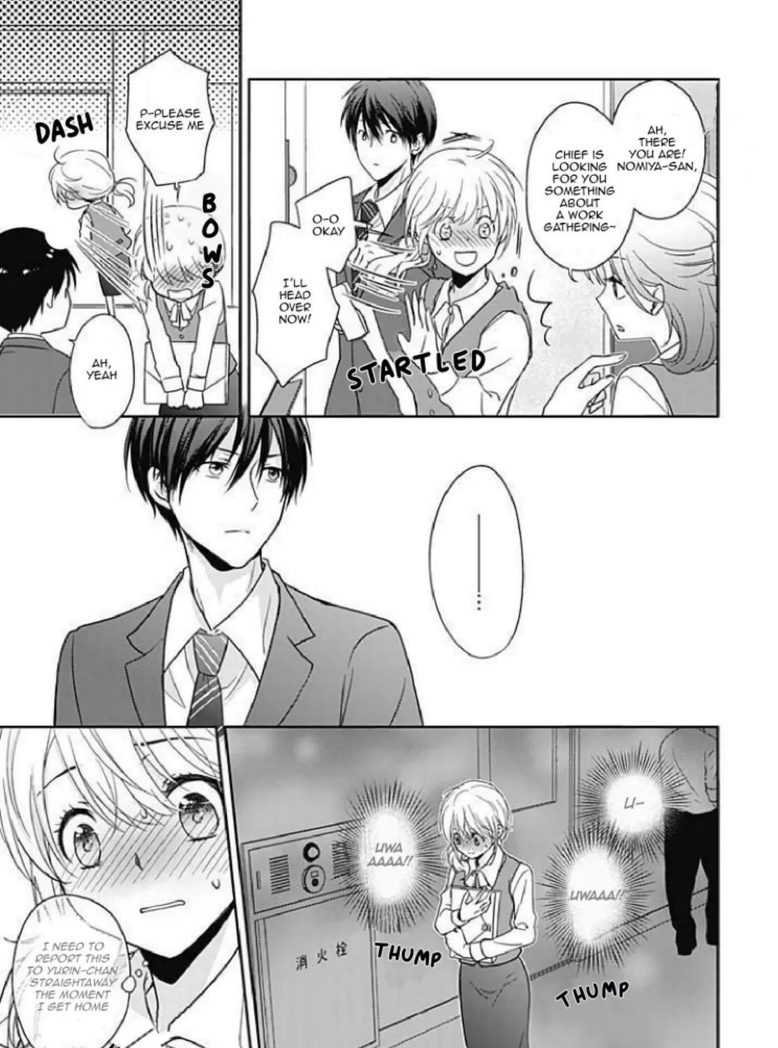 Boku shika Shiranai Kimi no Naka. Chapter 1 page 17 - 