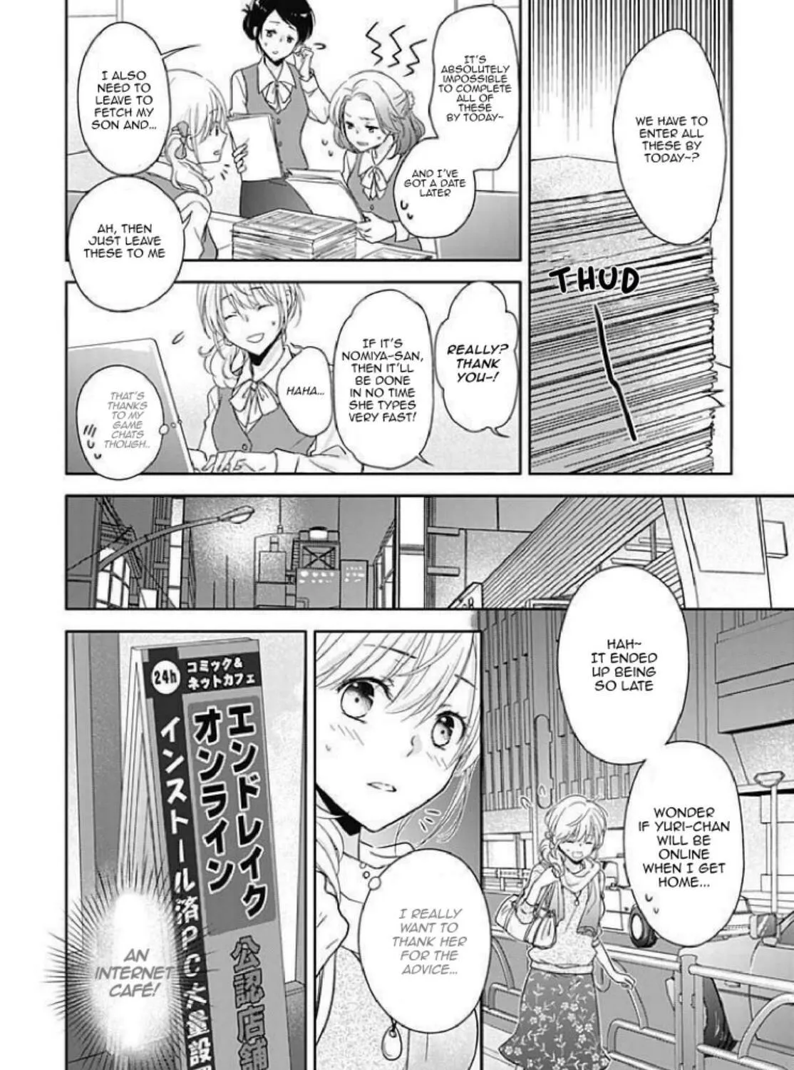 Boku shika Shiranai Kimi no Naka. Chapter 1 page 19 - 