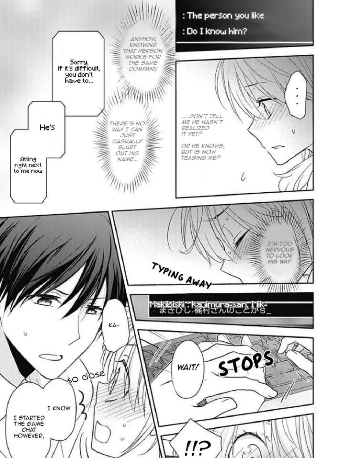 Boku shika Shiranai Kimi no Naka. Chapter 1 page 33 - 