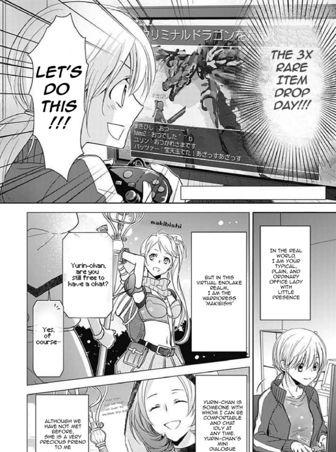 Boku shika Shiranai Kimi no Naka. Chapter 1 page 7 - 