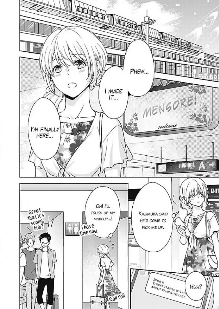 Boku shika Shiranai Kimi no Naka. Chapter 10 page 2 - 