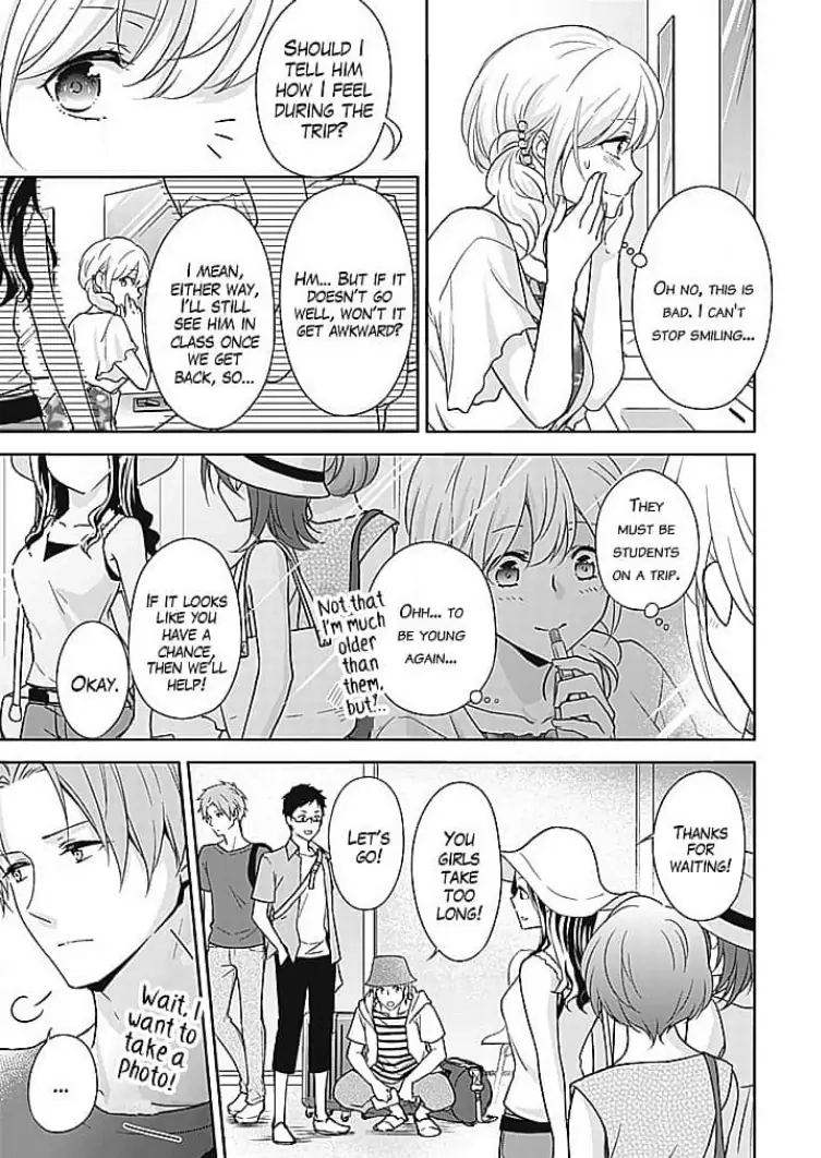 Boku shika Shiranai Kimi no Naka. Chapter 10 page 3 - 