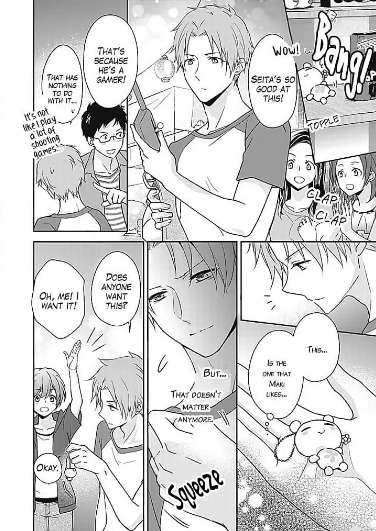 Boku shika Shiranai Kimi no Naka. Chapter 10 page 22 - 