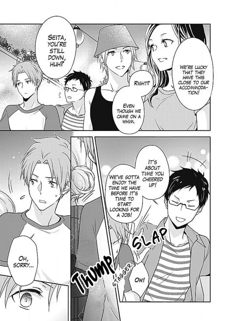 Boku shika Shiranai Kimi no Naka. Chapter 10 page 23 - 
