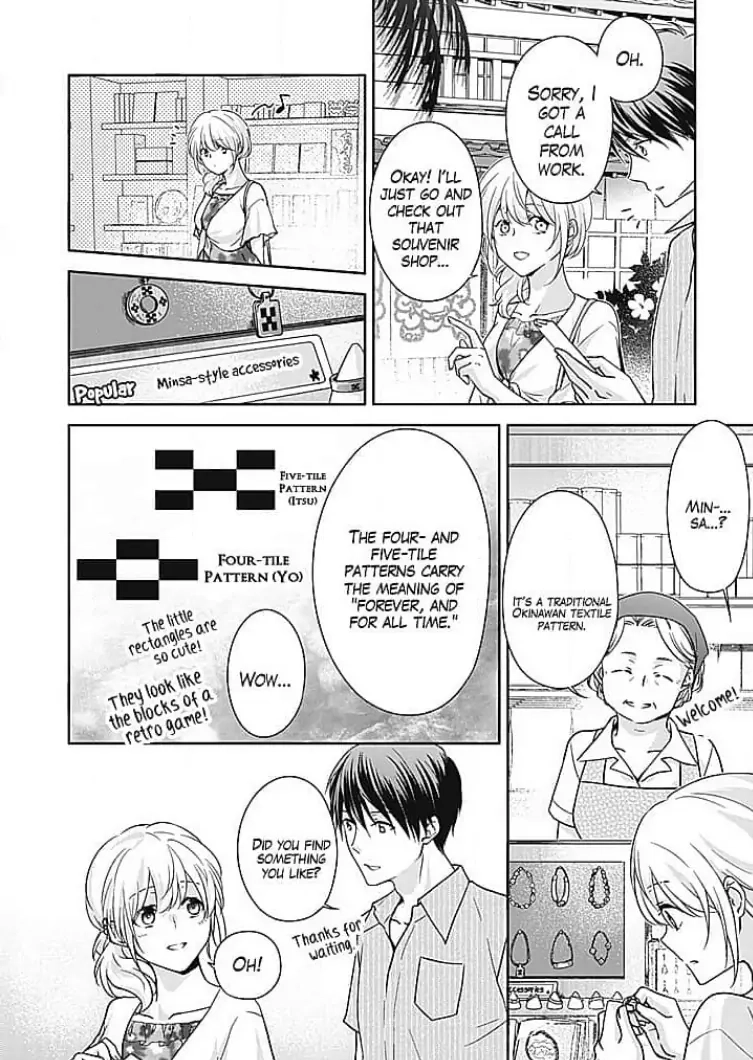 Boku shika Shiranai Kimi no Naka. Chapter 10 page 6 - 