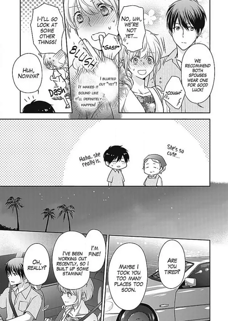 Boku shika Shiranai Kimi no Naka. Chapter 10 page 7 - 